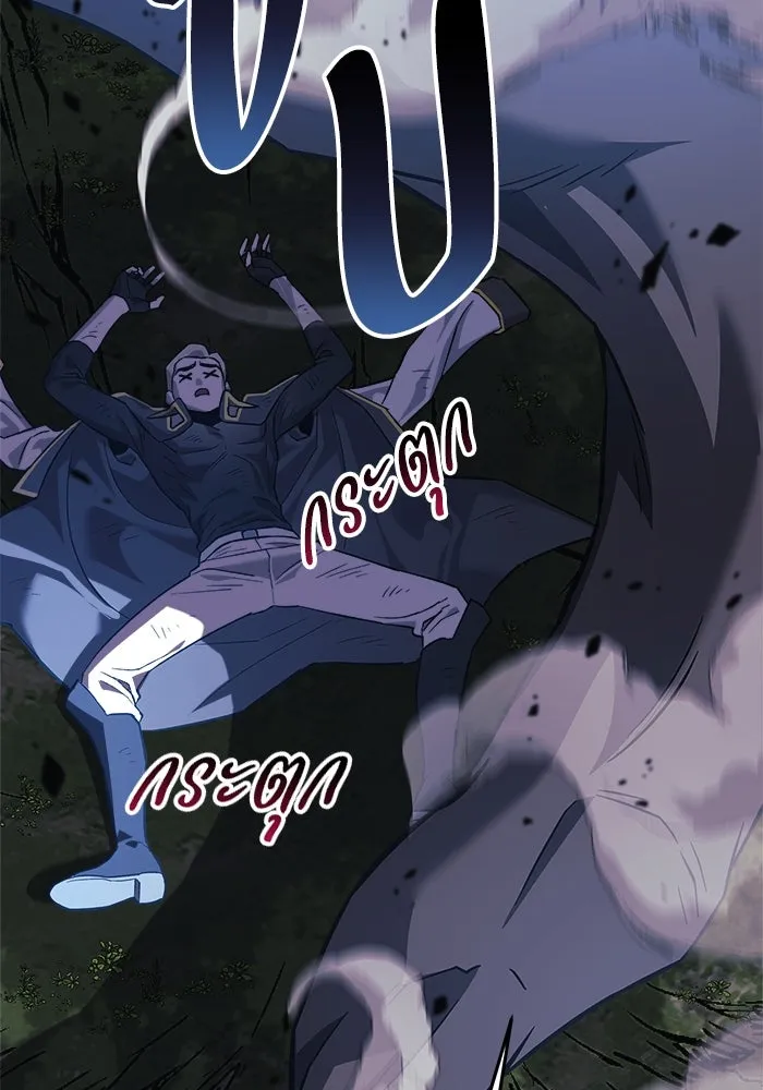 สัปดาห์นี้งดอัปตอนใหม่ ตอนที่ 91 รูปที่ 127