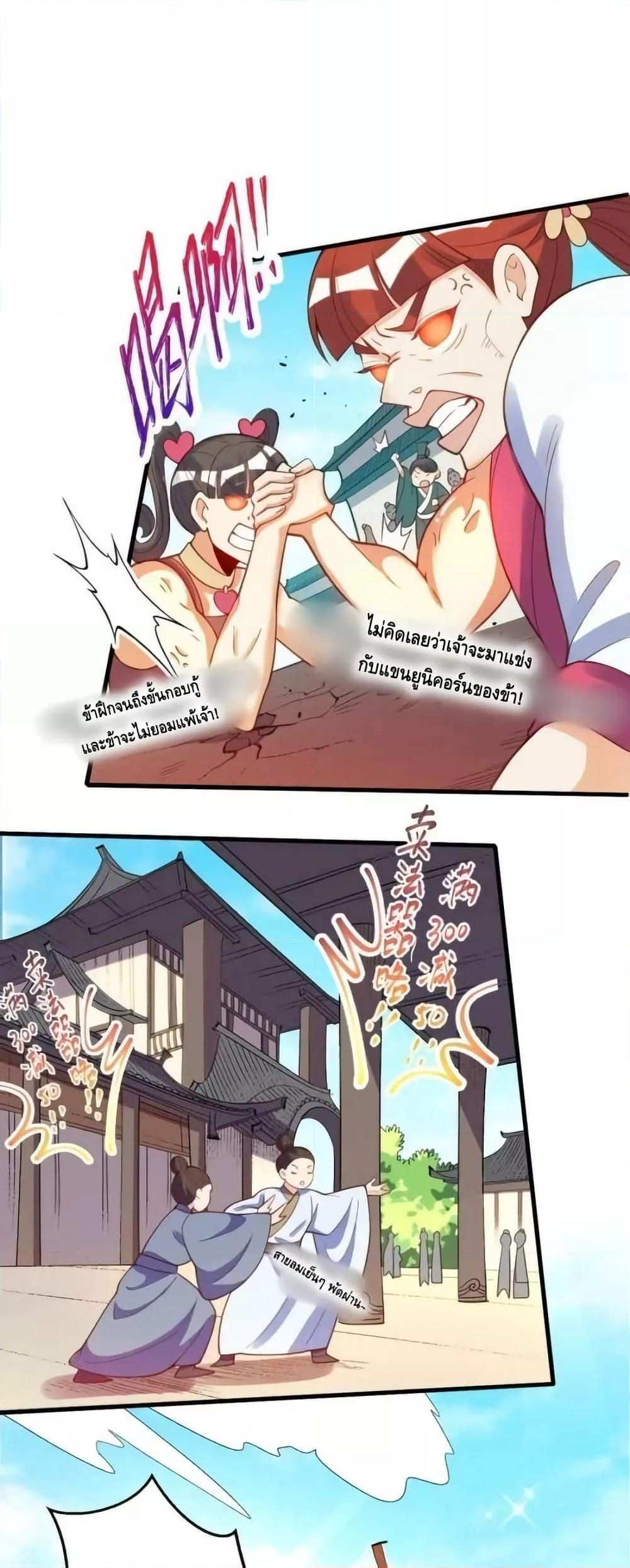 Manga-lc-com อ่านมังงะ อ่านการ์ตูน ออนไลน์ ฟรี ItTurnsOutTh ตอนที่ 1 2 3 4 5 6 7 8 9 10 11 12 13 14 ฟรี ไม่มีโฆษณา Manga-lc - อ่าน มังงะ อ่าน การ์ตูน ออนไลน์ อ่านมังงะ ฟรี