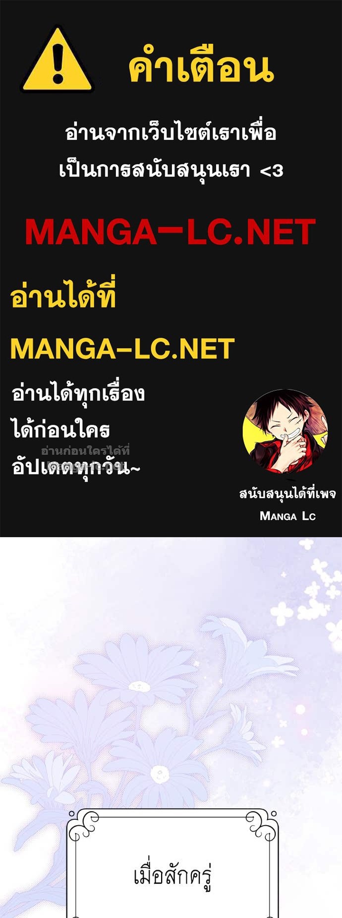 Doujin-Lc- อ่าน โดจิน มังฮวา เกาหลี ญี่ปุ่น จีน แปลไทย แกรนด์ดัชเชสล็อกมง ตอนที่ 1 2 3 4 5 6 7 8 9 10 11 12 13 14 ฟรี ไม่มีโฆษณา อ่าน โดจิน Manhwa เกาหลี ญี่ปุ่น จีน เรามีครบ คัดมาให้เน้นๆ โดจิน 18+ รับประกันความฟินโดย Doujin Lc