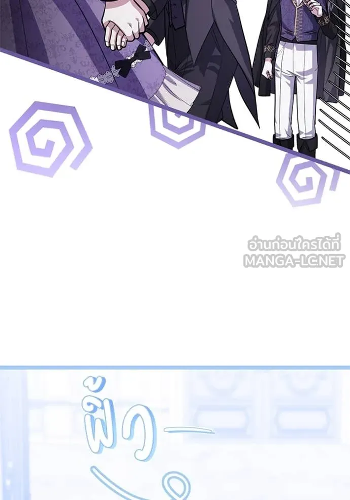 ป๊ะป๋าขา หนูลาแล้ว ตอนที่ 43 รูปที่ 48