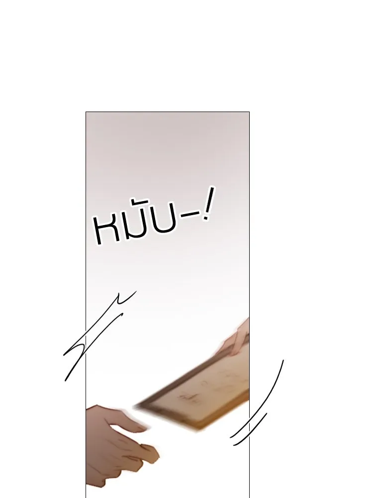 เซเรน่า ตอนที่ 2 รูปที่ 59