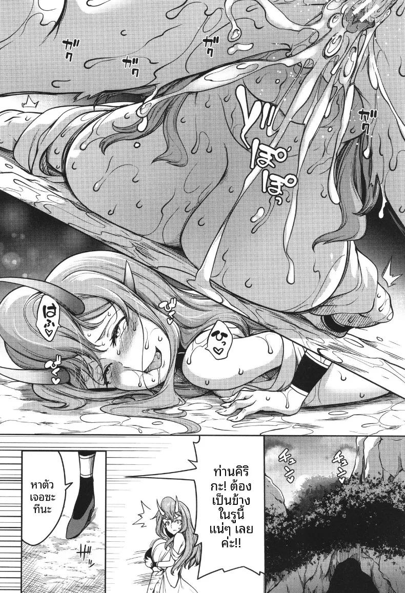 Doujin-Lc- อ่าน โดจิน มังฮวา เกาหลี ญี่ปุ่น จีน แปลไทย ฮาเร็มสาวอสูร (Momiyama) ตอนที่ 1 2 3 4 5 6 7 8 9 10 11 12 13 14 ฟรี ไม่มีโฆษณา อ่าน โดจิน Manhwa เกาหลี ญี่ปุ่น จีน เรามีครบ คัดมาให้เน้นๆ โดจิน 18+ รับประกันความฟินโดย  Doujin Lc