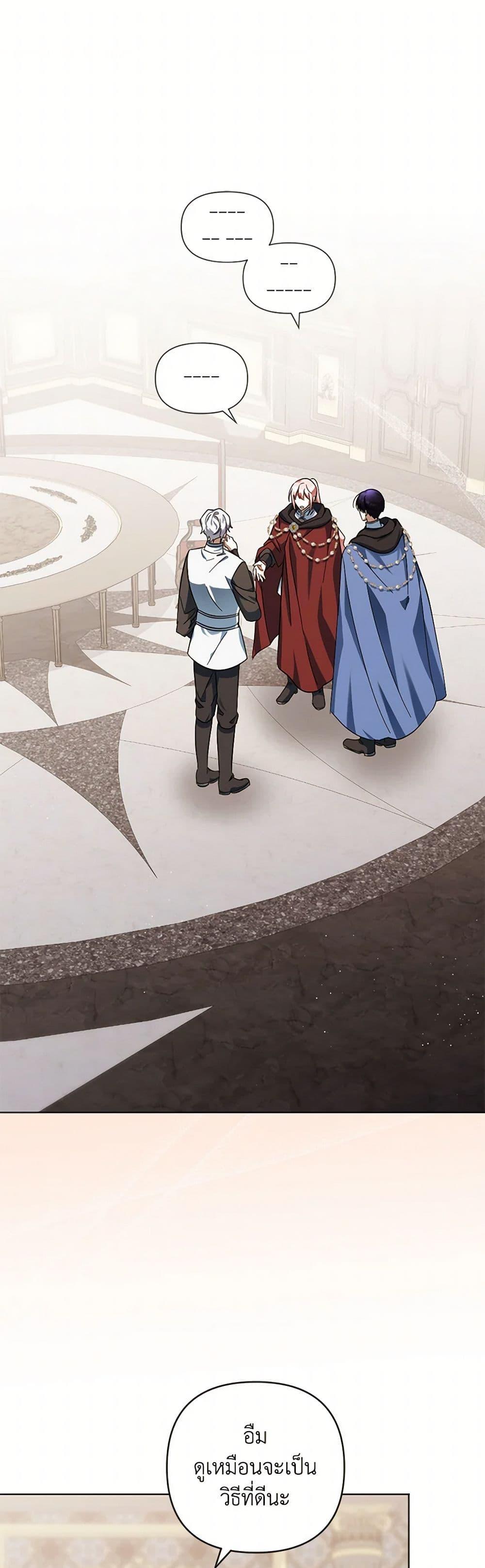 Manga-lc-com อ่านมังงะ อ่านการ์ตูน ออนไลน์ ฟรี You Awakened while I Was Dead ตอนที่ 1 2 3 4 5 6 7 8 9 10 11 12 13 14 ฟรี ไม่มีโฆษณา Manga-lc - อ่าน มังงะ อ่าน การ์ตูน ออนไลน์ อ่านมังงะ ฟรี