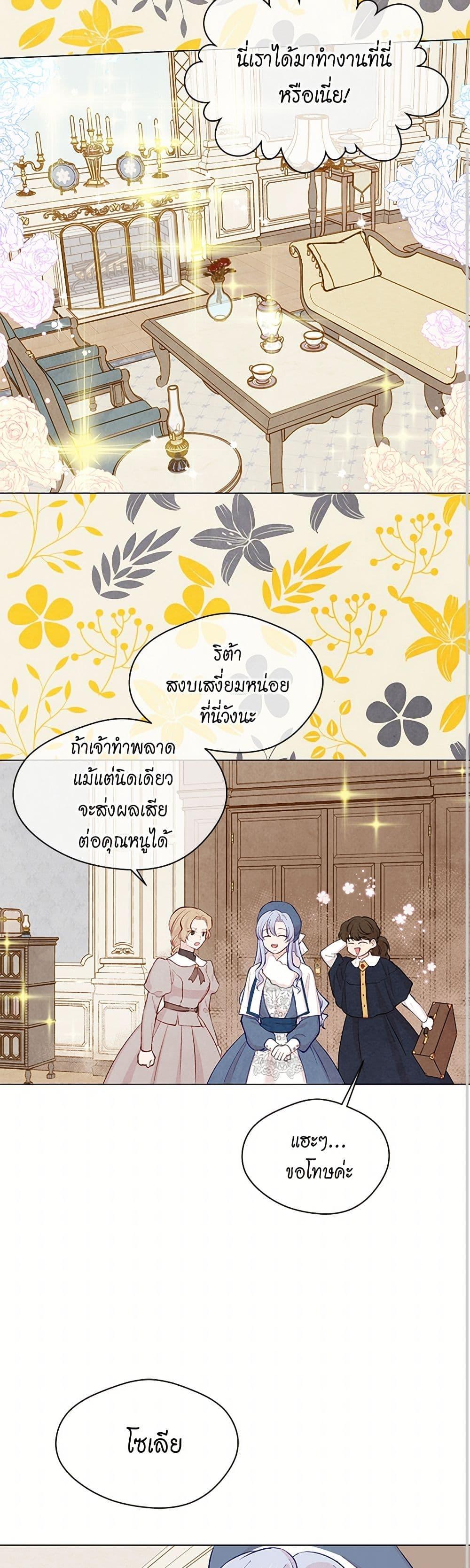 Manga-lc-com อ่านมังงะ อ่านการ์ตูน ออนไลน์ ฟรี Iris – The Lady and Her Smartphone ตอนที่ 1 2 3 4 5 6 7 8 9 10 11 12 13 14 ฟรี ไม่มีโฆษณา Manga-lc - อ่าน มังงะ อ่าน การ์ตูน ออนไลน์ อ่านมังงะ ฟรี