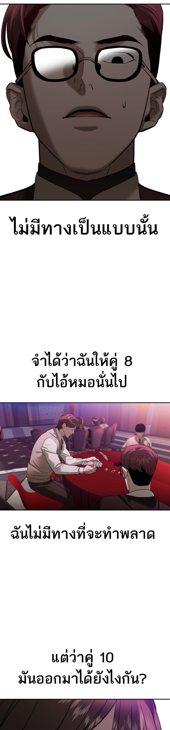 Manga-lc-com อ่านมังงะ อ่านการ์ตูน ออนไลน์ ฟรี The World Is Money and Power กลโกงโลกพนัน ตอนที่ 1 2 3 4 5 6 7 8 9 10 11 12 13 14 ฟรี ไม่มีโฆษณา Manga-lc - อ่าน มังงะ อ่าน การ์ตูน ออนไลน์ อ่านมังงะ ฟรี