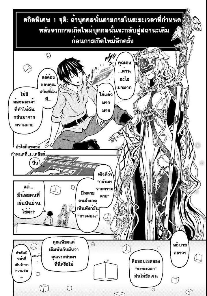 Manga-lc-com อ่านมังงะ อ่านการ์ตูน ออนไลน์ ฟรี Murabito desu ga Nani ka ตอนที่ 1 2 3 4 5 6 7 8 9 10 11 12 13 14 ฟรี ไม่มีโฆษณา Manga-lc - อ่าน มังงะ อ่าน การ์ตูน ออนไลน์ อ่านมังงะ ฟรี