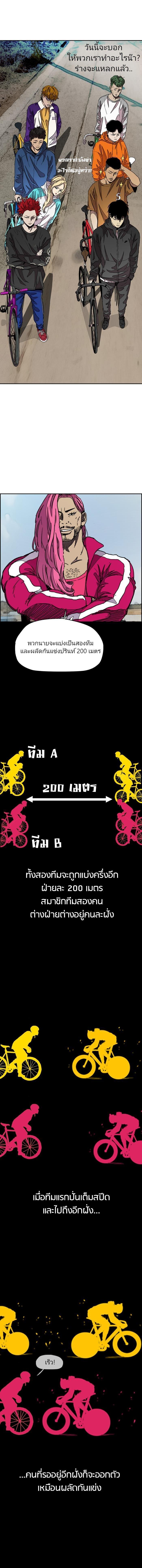Manga-lc-com อ่านมังงะ อ่านการ์ตูน ออนไลน์ ฟรี Wind Breaker ปั่นสู้ฝัน ตอนที่ 1 2 3 4 5 6 7 8 9 10 11 12 13 14 ฟรี ไม่มีโฆษณา Manga-lc - อ่าน มังงะ อ่าน การ์ตูน ออนไลน์ อ่านมังงะ ฟรี