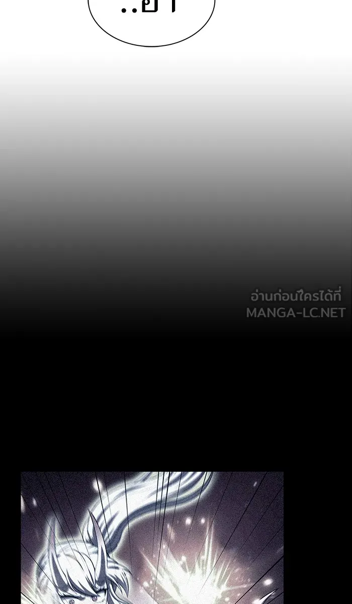 ผู้เล่นขั้นเทพแห่งหอคอยฝึกสอน ตอนที่ 81 รูปที่ 63