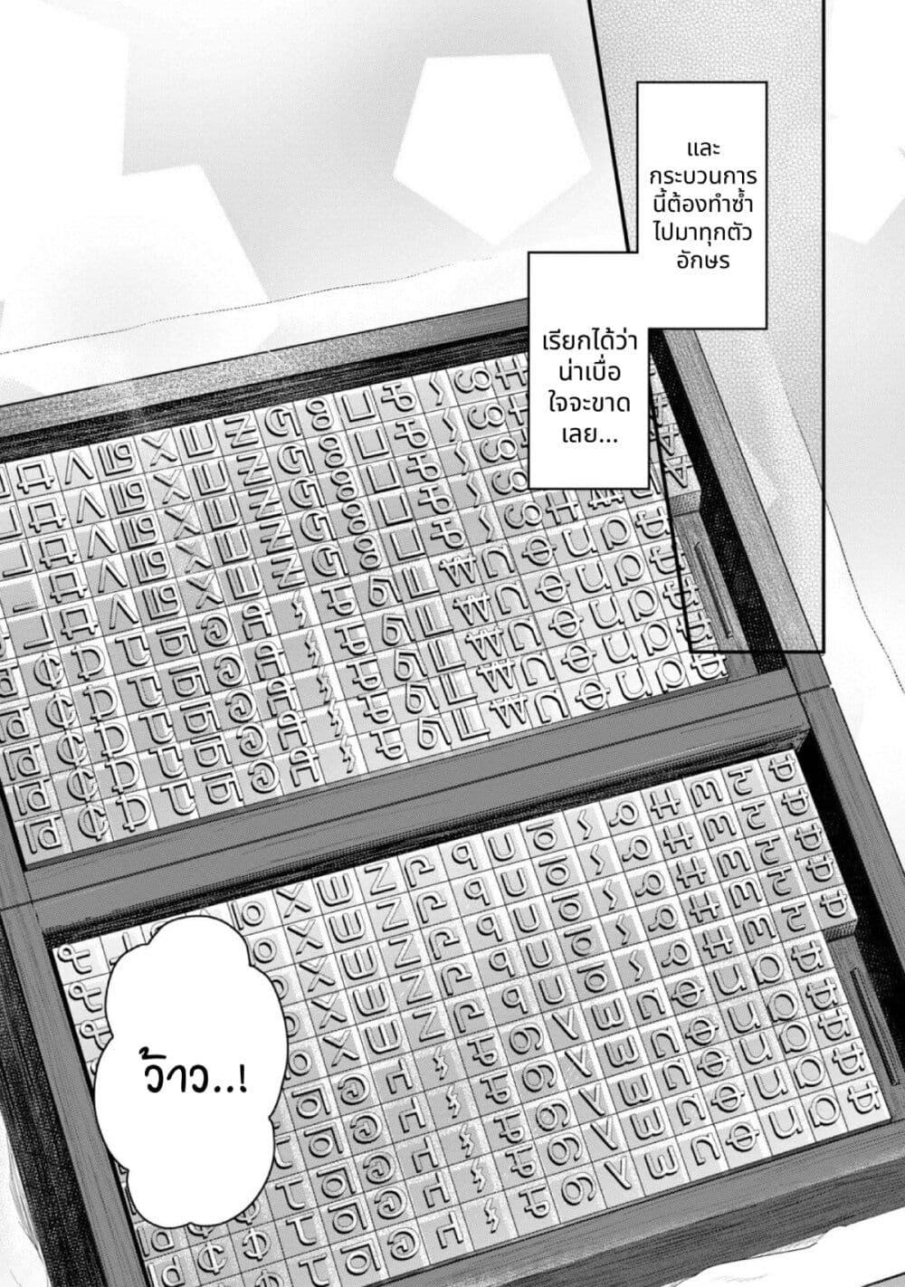 Manga-lc-com อ่านมังงะ อ่านการ์ตูน ออนไลน์ ฟรี Honzuki no Gekokujou Part 2 ตอนที่ 1 2 3 4 5 6 7 8 9 10 11 12 13 14 ฟรี ไม่มีโฆษณา Manga-lc - อ่าน มังงะ อ่าน การ์ตูน ออนไลน์ อ่านมังงะ ฟรี