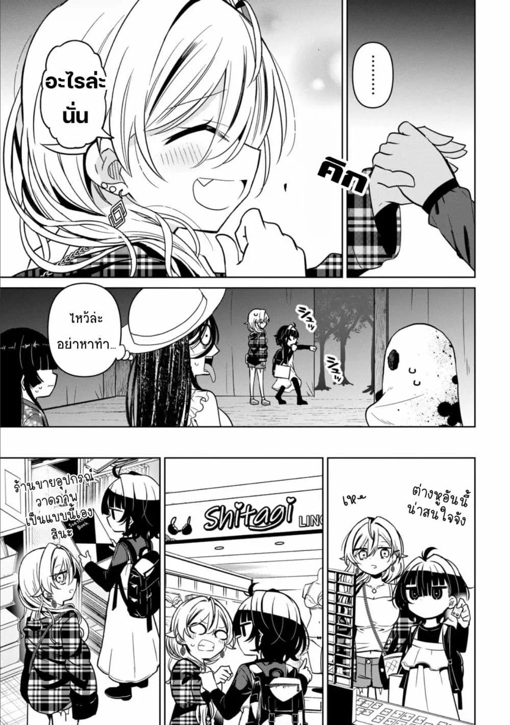Manga-lc-com อ่านมังงะ อ่านการ์ตูน ออนไลน์ ฟรี Ijimete Ijirarete ตอนที่ 1 2 3 4 5 6 7 8 9 10 11 12 13 14 ฟรี ไม่มีโฆษณา Manga-lc - อ่าน มังงะ อ่าน การ์ตูน ออนไลน์ อ่านมังงะ ฟรี