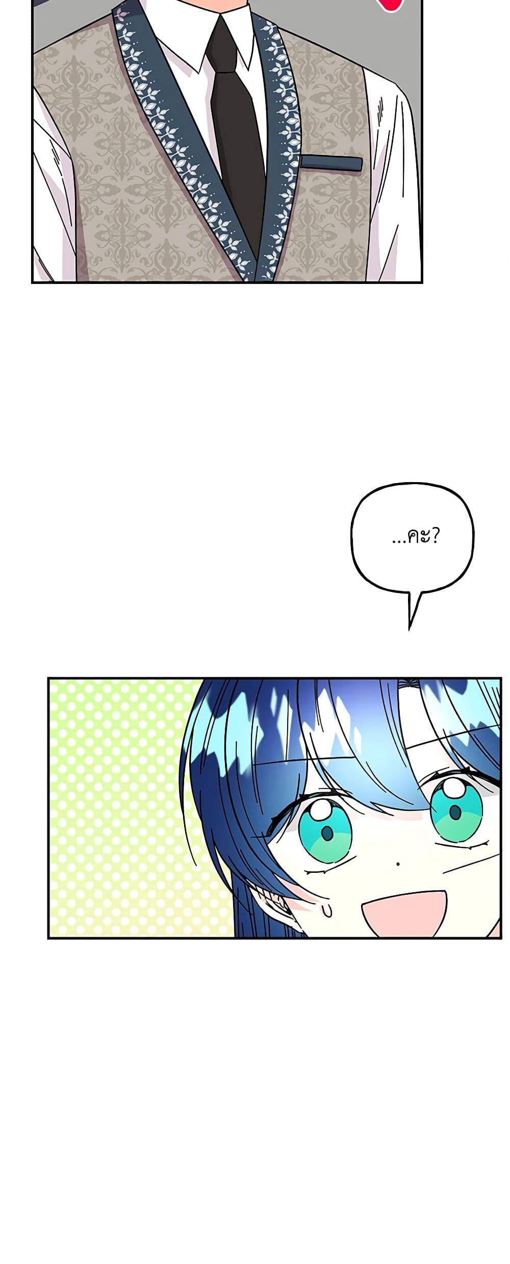 Manga-lc-com อ่านมังงะ อ่านการ์ตูน ออนไลน์ ฟรี Daughter of the Archmage ตอนที่ 1 2 3 4 5 6 7 8 9 10 11 12 13 14 ฟรี ไม่มีโฆษณา Manga-lc - อ่าน มังงะ อ่าน การ์ตูน ออนไลน์ อ่านมังงะ ฟรี