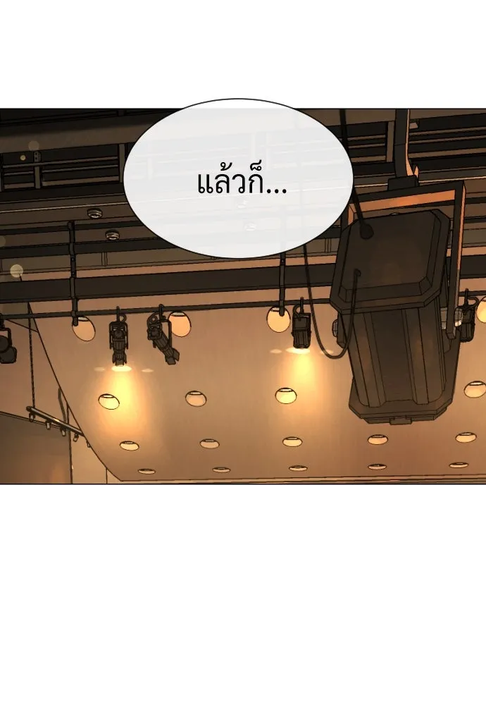 นักฆ่าย้อนวัย ตอนที่ 96 รูปที่ 61