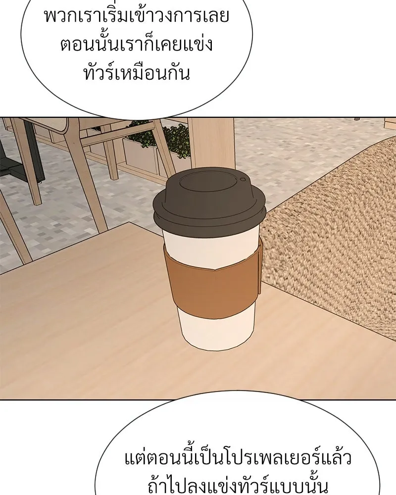 Level One Dreamersbrผู้ชนะรักนี้ต้องเป็น ตอนที่ 13 รูปที่ 61