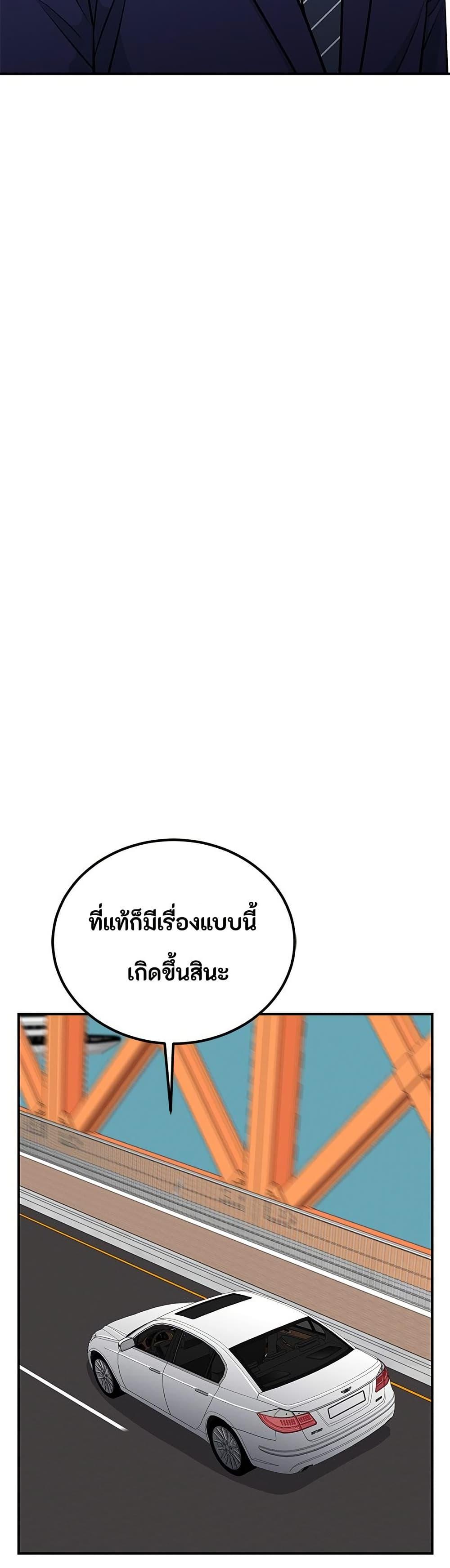 Manga-lc-com อ่านมังงะ อ่านการ์ตูน ออนไลน์ ฟรี Reincarnated as a New Employee ตอนที่ 1 2 3 4 5 6 7 8 9 10 11 12 13 14 ฟรี ไม่มีโฆษณา Manga-lc - อ่าน มังงะ อ่าน การ์ตูน ออนไลน์ อ่านมังงะ ฟรี