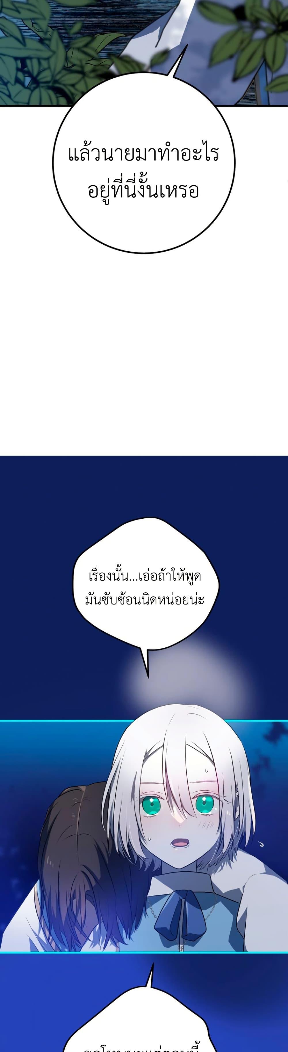 Manga-lc-com อ่านมังงะ อ่านการ์ตูน ออนไลน์ ฟรี My Childhood Friends Are trying to Kill Me ตอนที่ 1 2 3 4 5 6 7 8 9 10 11 12 13 14 ฟรี ไม่มีโฆษณา Manga-lc - อ่าน มังงะ อ่าน การ์ตูน ออนไลน์ อ่านมังงะ ฟรี