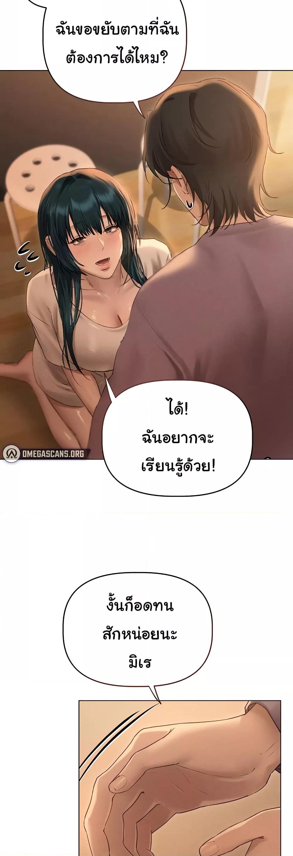 Doujin-Lc- อ่าน โดจิน มังฮวา เกาหลี ญี่ปุ่น จีน แปลไทย Getting to Know Mila ตอนที่ 1 2 3 4 5 6 7 8 9 10 11 12 13 14 ฟรี ไม่มีโฆษณา อ่าน โดจิน Manhwa เกาหลี ญี่ปุ่น จีน เรามีครบ คัดมาให้เน้นๆ โดจิน 18+ รับประกันความฟินโดย  Doujin Lc