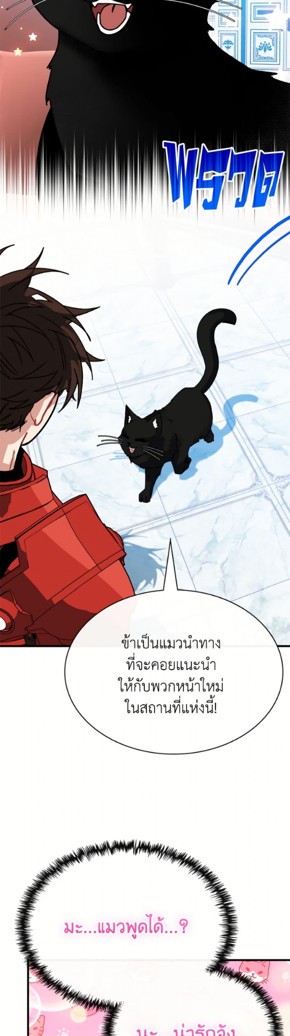 Manga-lc-com อ่านมังงะ อ่านการ์ตูน ออนไลน์ ฟรี SSS-Class Gacha Hunter ตอนที่ 1 2 3 4 5 6 7 8 9 10 11 12 13 14 ฟรี ไม่มีโฆษณา Manga-lc - อ่าน มังงะ อ่าน การ์ตูน ออนไลน์ อ่านมังงะ ฟรี