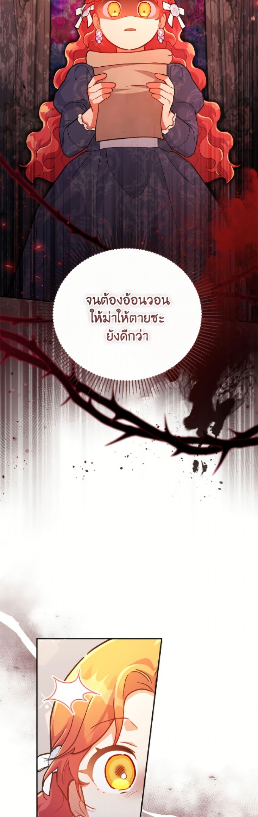 Manga-lc-com อ่านมังงะ อ่านการ์ตูน ออนไลน์ ฟรี The Little Lady Who Makes Flowers Bloom ตอนที่ 1 2 3 4 5 6 7 8 9 10 11 12 13 14 ฟรี ไม่มีโฆษณา Manga-lc - อ่าน มังงะ อ่าน การ์ตูน ออนไลน์ อ่านมังงะ ฟรี