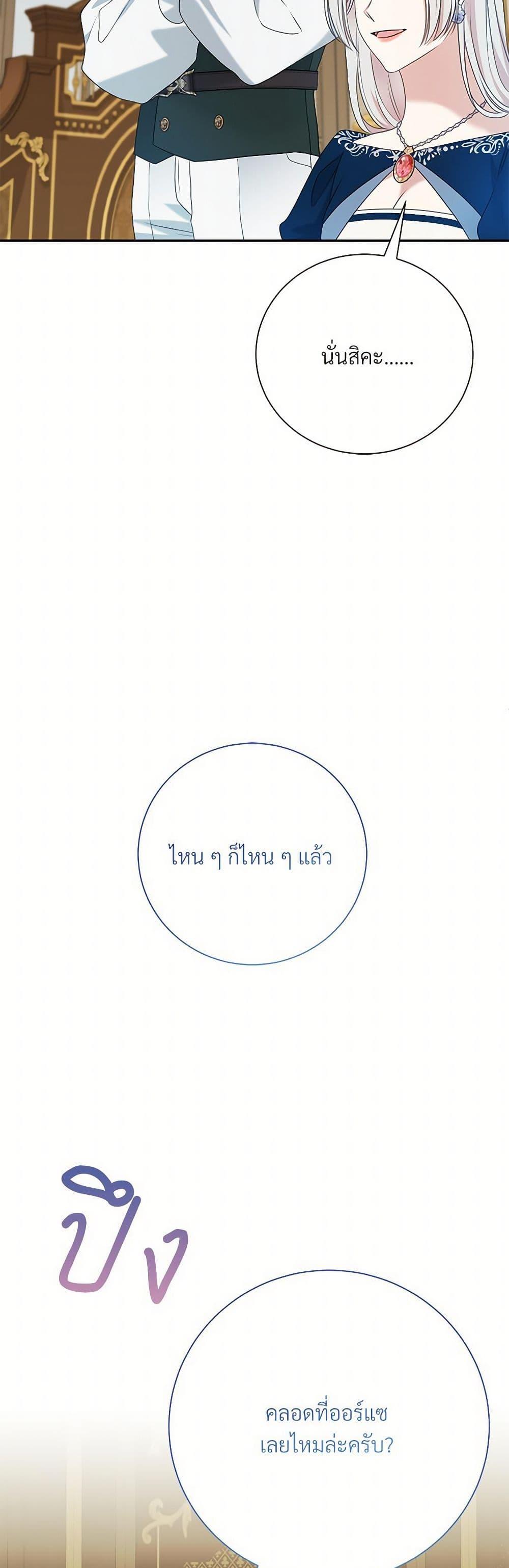 Manga-lc-com อ่านมังงะ อ่านการ์ตูน ออนไลน์ ฟรี I Can’t Keep Up With My Stallion Duke ตอนที่ 1 2 3 4 5 6 7 8 9 10 11 12 13 14 ฟรี ไม่มีโฆษณา Manga-lc - อ่าน มังงะ อ่าน การ์ตูน ออนไลน์ อ่านมังงะ ฟรี