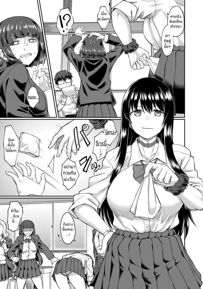 Doujin-Lc- อ่าน โดจิน มังฮวา เกาหลี ญี่ปุ่น จีน แปลไทย จุดเริ่มต้นจากสายตานั่น [Hirano Kawajuu] ตอนที่ 1 2 3 4 5 6 7 8 9 10 11 12 13 14 ฟรี ไม่มีโฆษณา อ่าน โดจิน Manhwa เกาหลี ญี่ปุ่น จีน เรามีครบ คัดมาให้เน้นๆ โดจิน 18+ รับประกันความฟินโดย  Doujin Lc