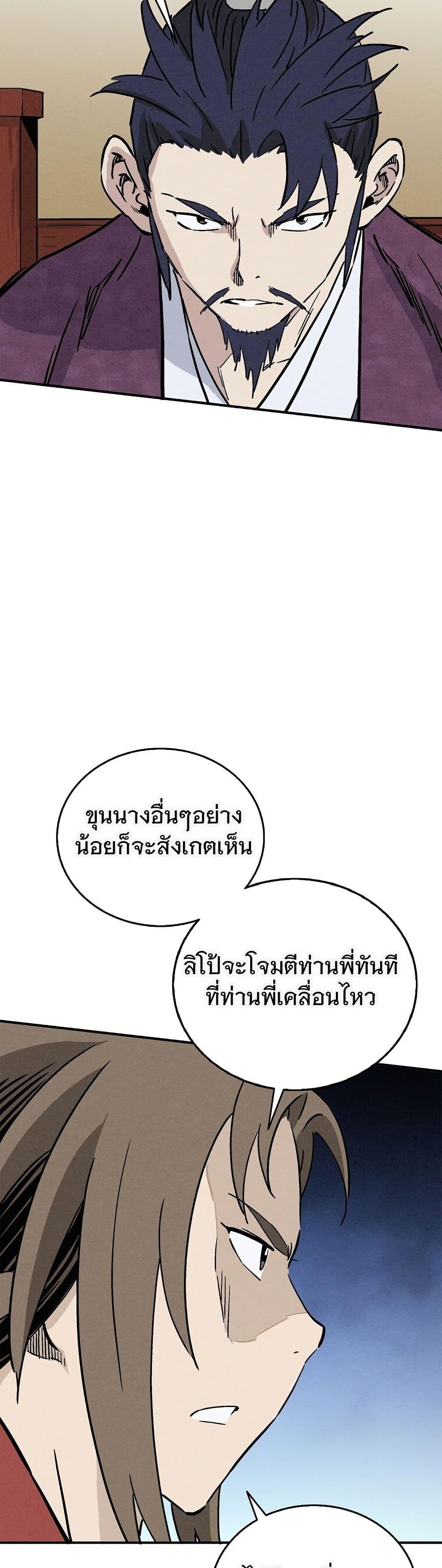 Manga-lc-com อ่านมังงะ อ่านการ์ตูน ออนไลน์ ฟรี I Reincarnated as a Legendary Surgeon ตอนที่ 1 2 3 4 5 6 7 8 9 10 11 12 13 14 ฟรี ไม่มีโฆษณา Manga-lc - อ่าน มังงะ อ่าน การ์ตูน ออนไลน์ อ่านมังงะ ฟรี