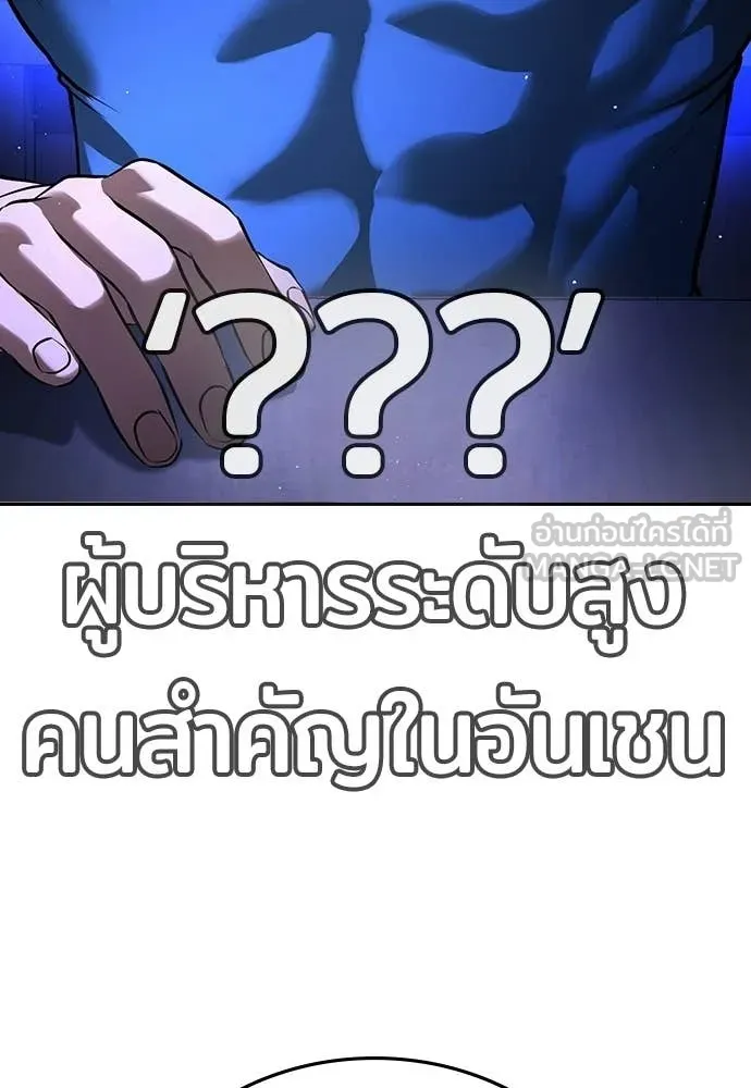 คูเซรา ตอนที่ 66 รูปที่ 17