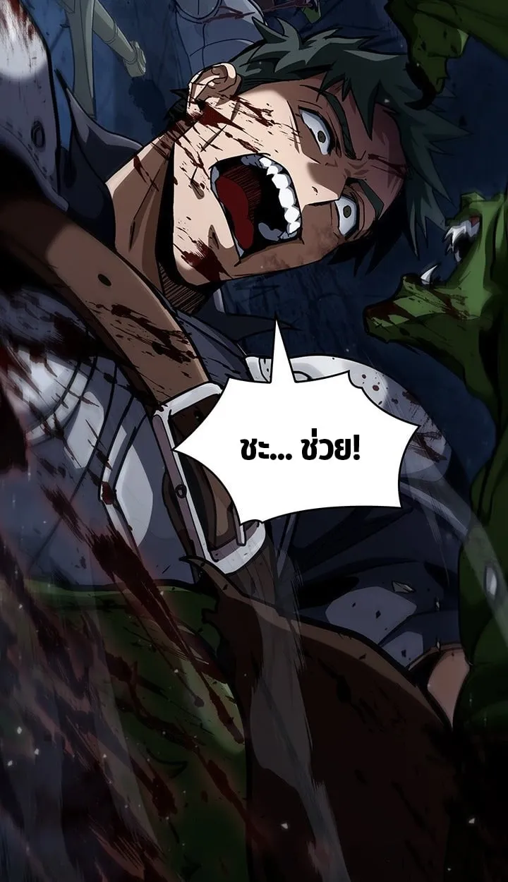 Crimson Reset ช_ว_ตคร_งท_สองของราช_นร_ตต_กาล หล_งจากหลบหน_มาคร_งป_ แวมไพร_ย_จ_นก_ถ_กส_งหารในท_ส_ด ตอนที่ ตอนที่ 11 รูปที่ 7