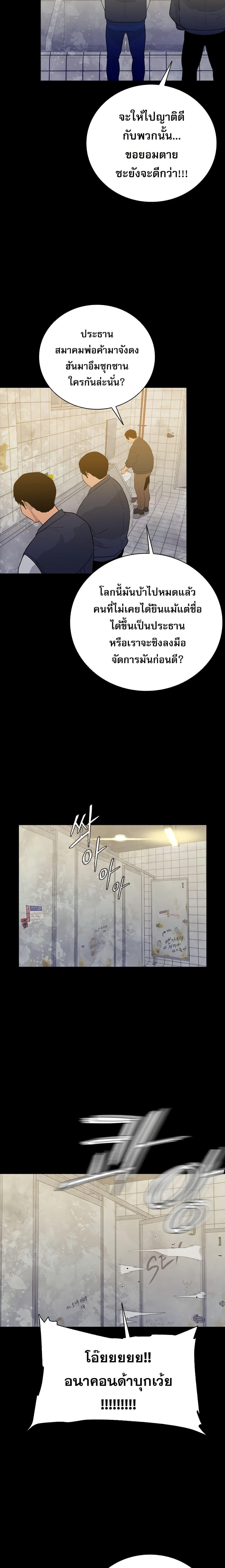 Manga-lc-com อ่านมังงะ อ่านการ์ตูน ออนไลน์ ฟรี VS ตอนที่ 1 2 3 4 5 6 7 8 9 10 11 12 13 14 ฟรี ไม่มีโฆษณา Manga-lc - อ่าน มังงะ อ่าน การ์ตูน ออนไลน์ อ่านมังงะ ฟรี