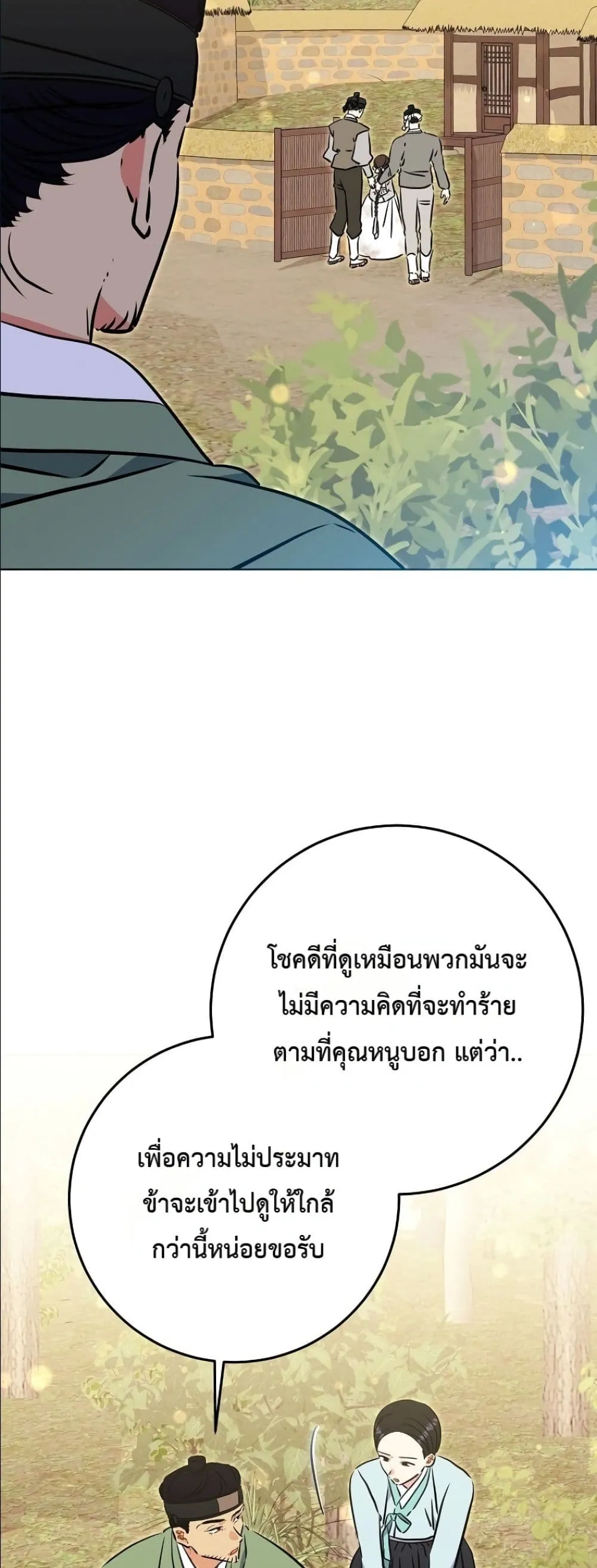 Manga-lc-com อ่านมังงะ อ่านการ์ตูน ออนไลน์ ฟรี The Princess’s Guide to a Perfect Life ตอนที่ 1 2 3 4 5 6 7 8 9 10 11 12 13 14 ฟรี ไม่มีโฆษณา Manga-lc - อ่าน มังงะ อ่าน การ์ตูน ออนไลน์ อ่านมังงะ ฟรี