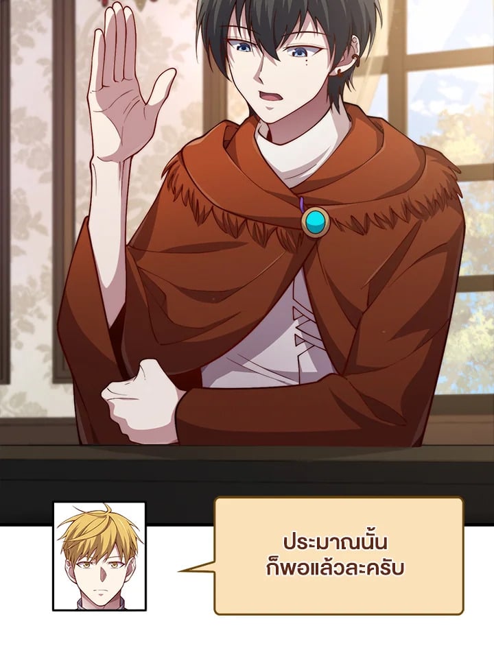 Manga-lc-com อ่านมังงะ อ่านการ์ตูน ออนไลน์ ฟรี The Lord of Coins ตอนที่ 1 2 3 4 5 6 7 8 9 10 11 12 13 14 ฟรี ไม่มีโฆษณา Manga-lc - อ่าน มังงะ อ่าน การ์ตูน ออนไลน์ อ่านมังงะ ฟรี
