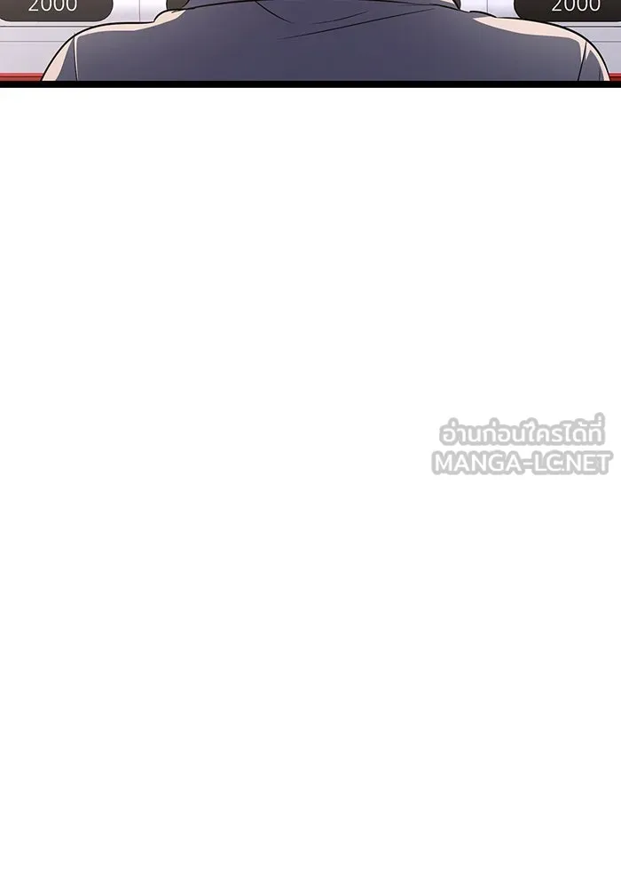 ราชินีนักบู๊ ตอนที่ 50 รูปที่ 78