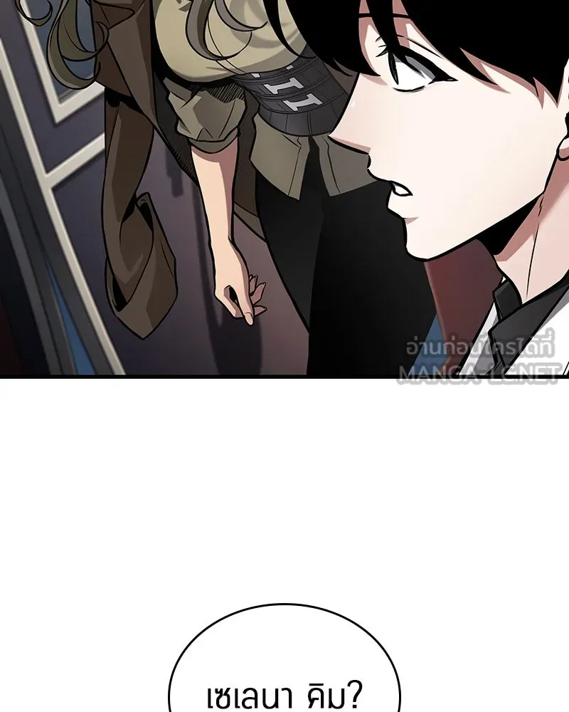 Omniscient Reader อ่านชะตาวันสิ้นโลก ตอนที่ 45 สมาคมนักชิม (1) รูปที่ 36