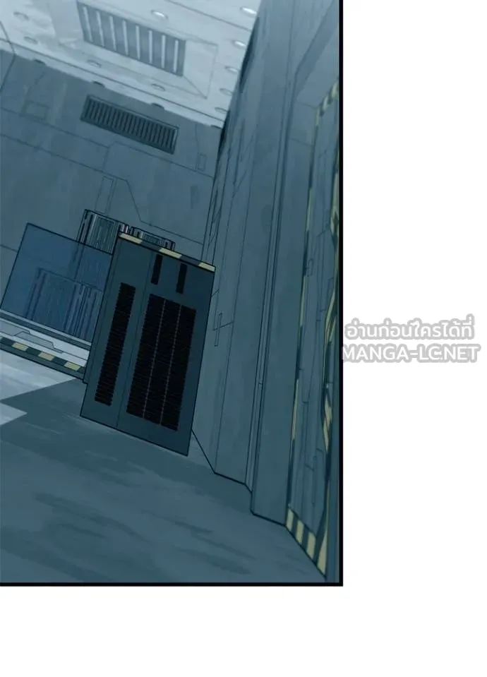 Villain to kill ตอนที่ 215 รูปที่ 2