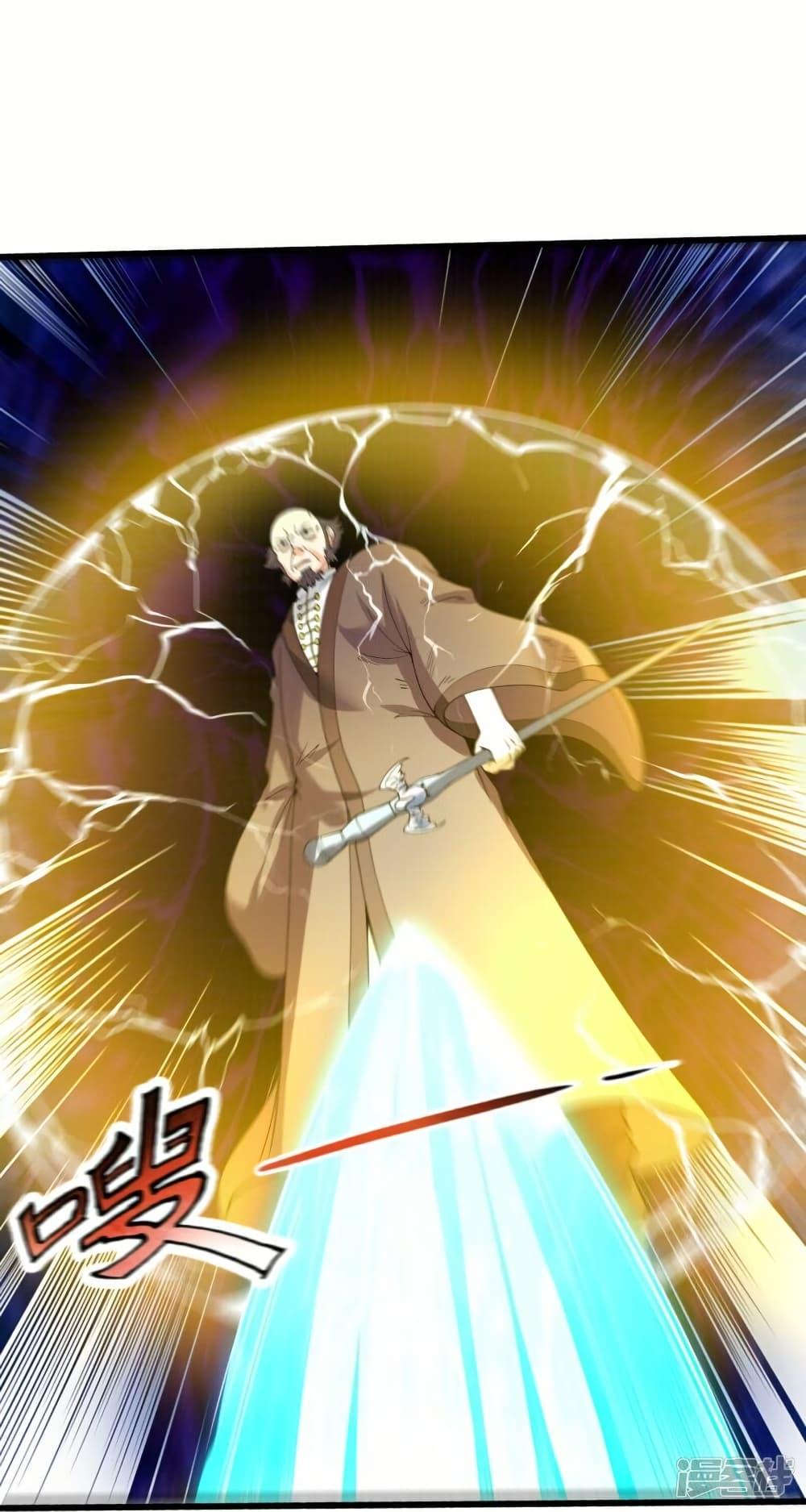 Manga-lc-com อ่านมังงะ อ่านการ์ตูน ออนไลน์ ฟรี Eternal god King ตอนที่ 1 2 3 4 5 6 7 8 9 10 11 12 13 14 ฟรี ไม่มีโฆษณา Manga-lc - อ่าน มังงะ อ่าน การ์ตูน ออนไลน์ อ่านมังงะ ฟรี