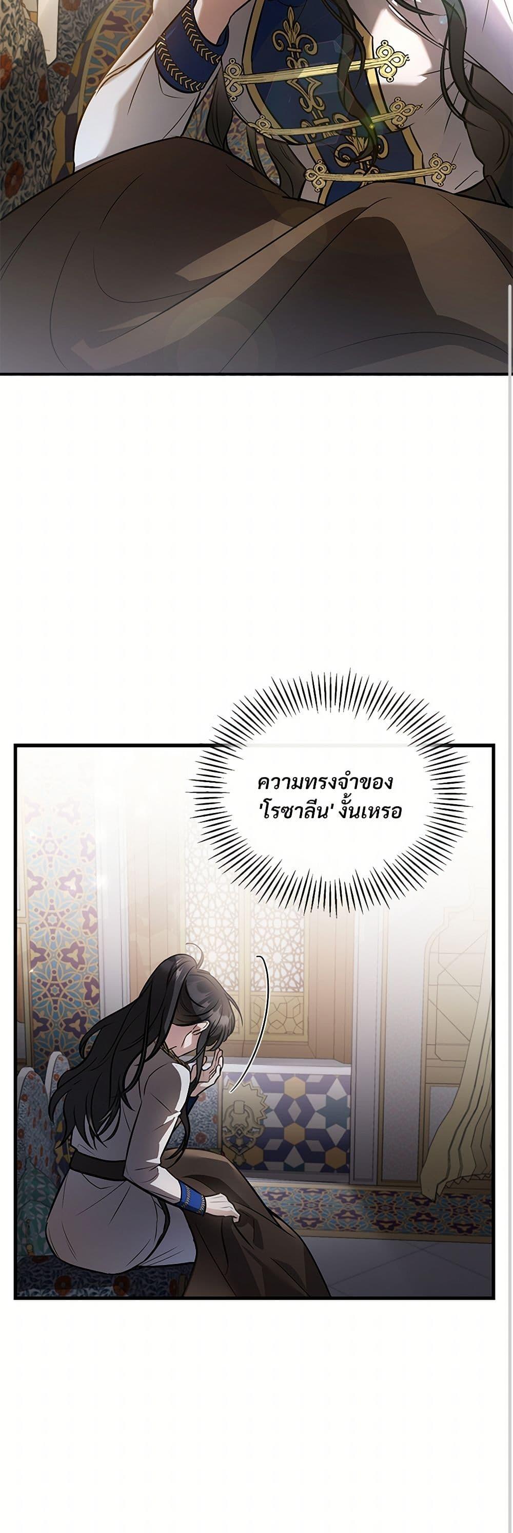 Manga-lc-com อ่านมังงะ อ่านการ์ตูน ออนไลน์ ฟรี The Night Without Shadows ตอนที่ 1 2 3 4 5 6 7 8 9 10 11 12 13 14 ฟรี ไม่มีโฆษณา Manga-lc - อ่าน มังงะ อ่าน การ์ตูน ออนไลน์ อ่านมังงะ ฟรี