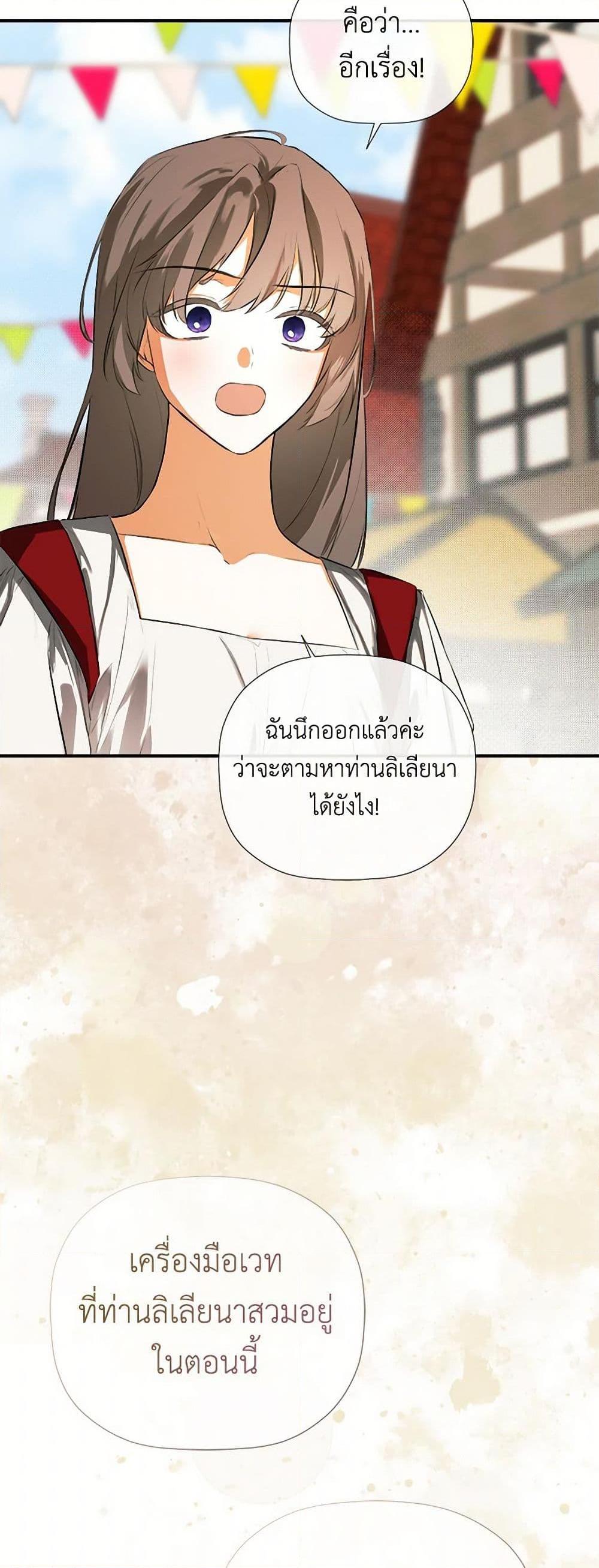 Manga-lc-com อ่านมังงะ อ่านการ์ตูน ออนไลน์ ฟรี I Mistook the Hidden Identity of the Sub Male Lead ตอนที่ 1 2 3 4 5 6 7 8 9 10 11 12 13 14 ฟรี ไม่มีโฆษณา Manga-lc - อ่าน มังงะ อ่าน การ์ตูน ออนไลน์ อ่านมังงะ ฟรี