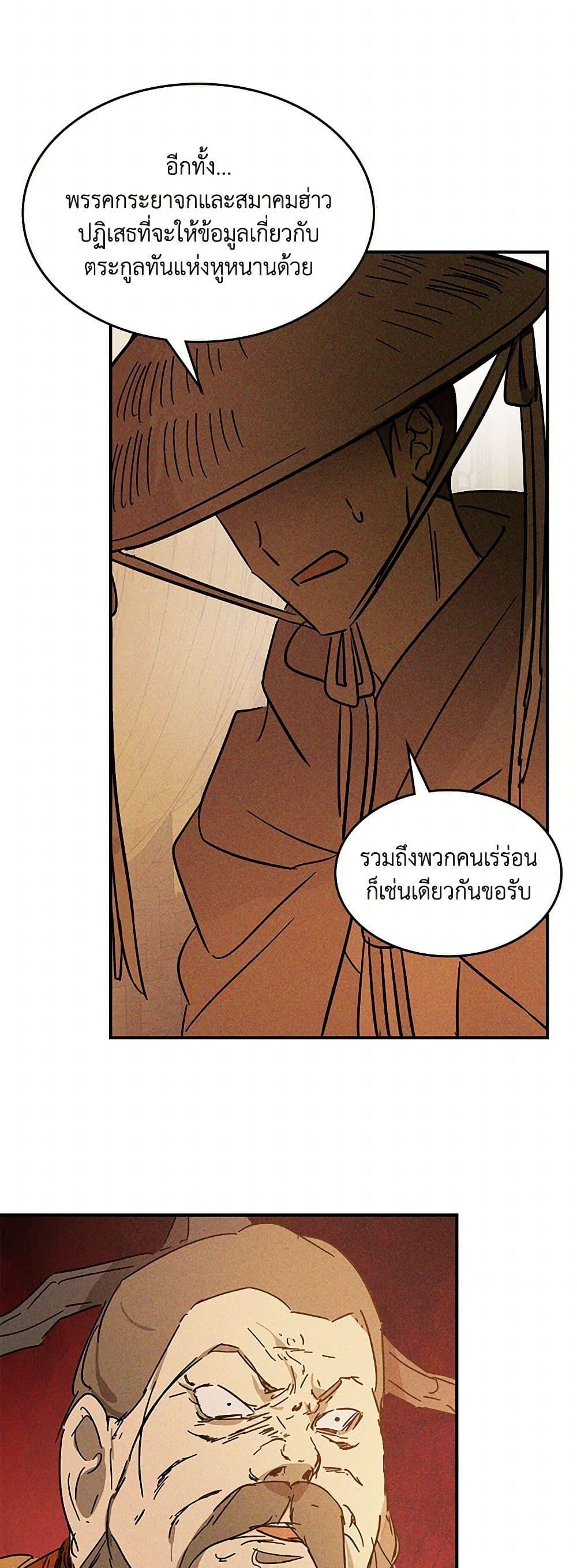 Manga-lc-com อ่านมังงะ อ่านการ์ตูน ออนไลน์ ฟรี Chronicles Of The Martial God’s Return ตอนที่ 1 2 3 4 5 6 7 8 9 10 11 12 13 14 ฟรี ไม่มีโฆษณา Manga-lc - อ่าน มังงะ อ่าน การ์ตูน ออนไลน์ อ่านมังงะ ฟรี