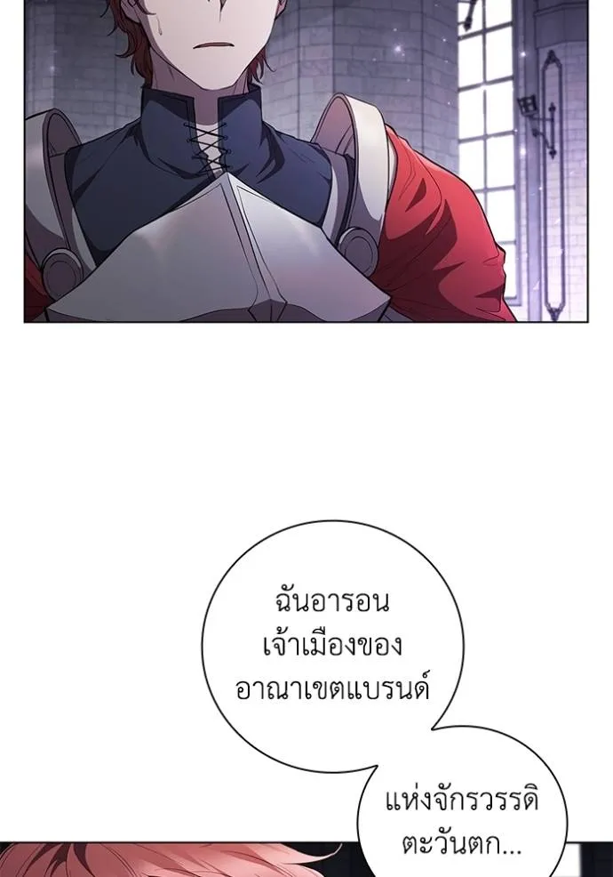 เกิดใหม่ในร่างดยุก ตอนที่ 72 รูปที่ 62