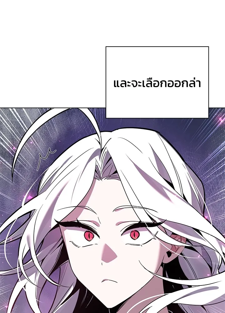 คืนแห่งโทแกบี ตอนที่ 3 รูปที่ 77