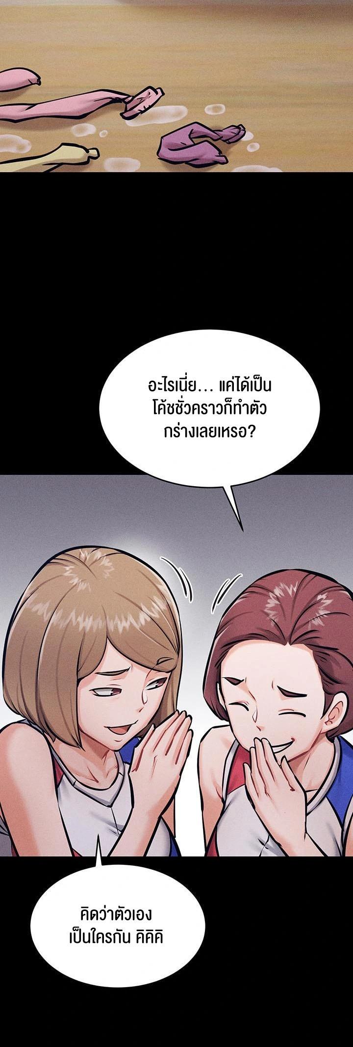 Doujin-Lc- อ่าน โดจิน มังฮวา เกาหลี ญี่ปุ่น จีน แปลไทย Athletes Village The Trap ตอนที่ 1 2 3 4 5 6 7 8 9 10 11 12 13 14 ฟรี ไม่มีโฆษณา อ่าน โดจิน Manhwa เกาหลี ญี่ปุ่น จีน เรามีครบ คัดมาให้เน้นๆ โดจิน 18+ รับประกันความฟินโดย  Doujin Lc