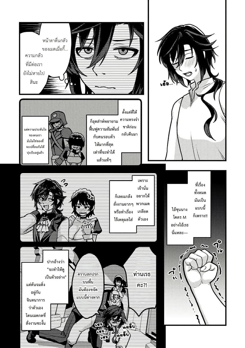 Manga-lc-com อ่านมังงะ อ่านการ์ตูน ออนไลน์ ฟรี Gokuaku Hidou na Seiheiki ga Doryoku Shitara Seijutsu Harem Tsukuremashita ตอนที่ 1 2 3 4 5 6 7 8 9 10 11 12 13 14 ฟรี ไม่มีโฆษณา Manga-lc - อ่าน มังงะ อ่าน การ์ตูน ออนไลน์ อ่านมังงะ ฟรี
