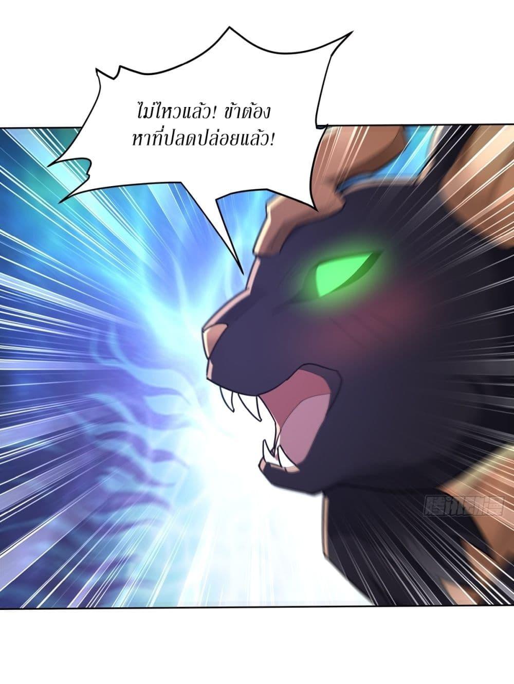 Manga-lc-com อ่านมังงะ อ่านการ์ตูน ออนไลน์ ฟรี As An Immortal, I Only Practice Forbidden Arts ตอนที่ 1 2 3 4 5 6 7 8 9 10 11 12 13 14 ฟรี ไม่มีโฆษณา Manga-lc - อ่าน มังงะ อ่าน การ์ตูน ออนไลน์ อ่านมังงะ ฟรี