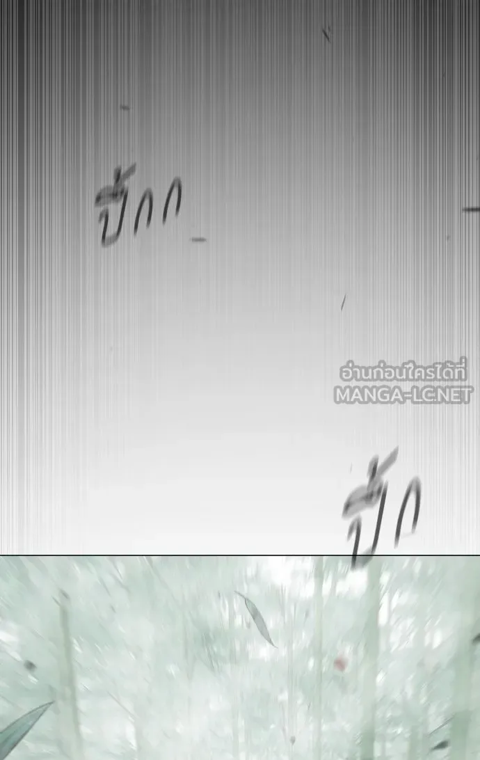 ยุคแห่งยอดมนุษย์ ตอนที่ 46 รูปที่ 129