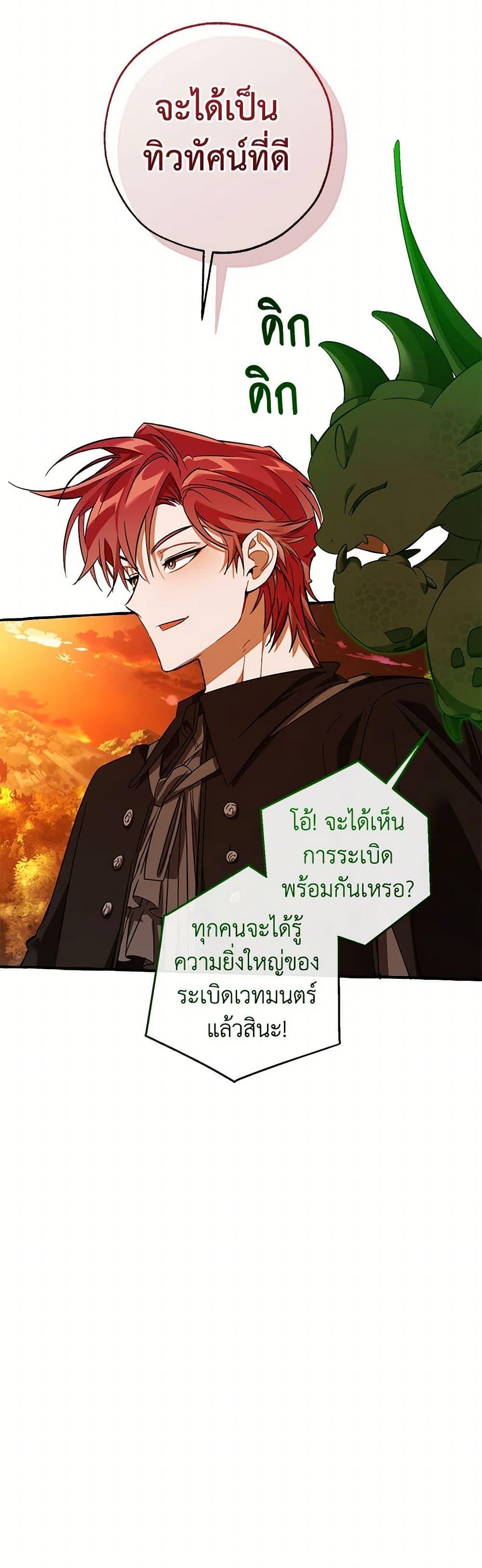 Manga-lc-com อ่านมังงะ อ่านการ์ตูน ออนไลน์ ฟรี Trash of the Count’s Family ตอนที่ 1 2 3 4 5 6 7 8 9 10 11 12 13 14 ฟรี ไม่มีโฆษณา Manga-lc - อ่าน มังงะ อ่าน การ์ตูน ออนไลน์ อ่านมังงะ ฟรี