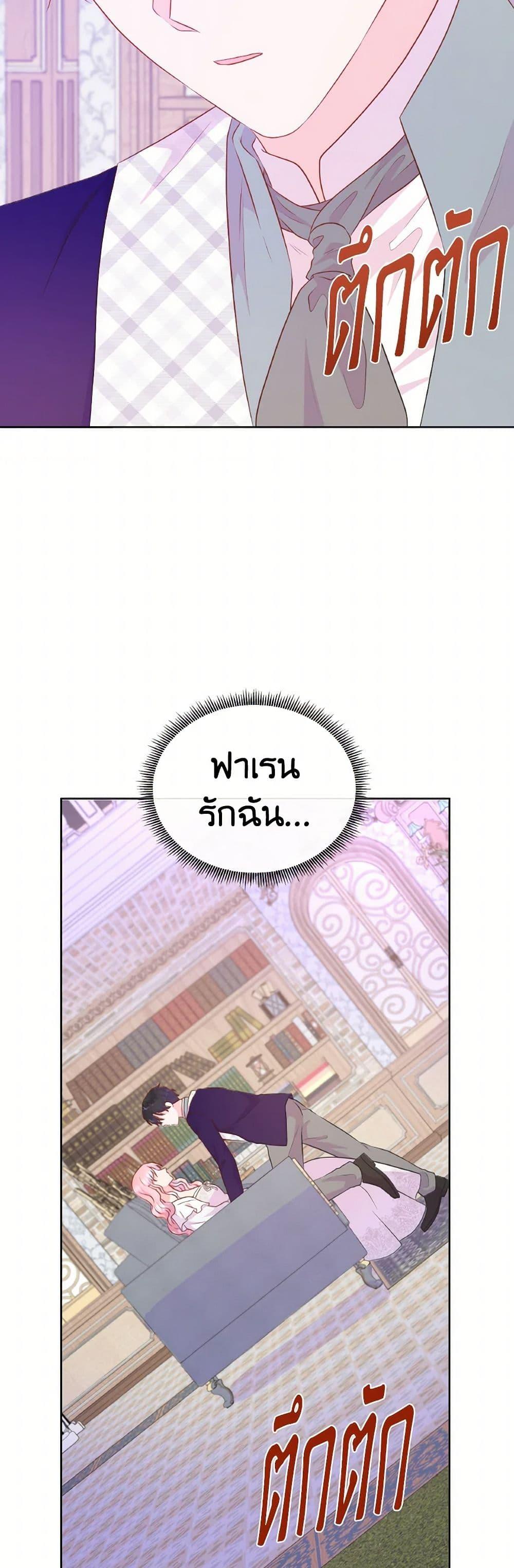 Manga-lc-com อ่านมังงะ อ่านการ์ตูน ออนไลน์ ฟรี Don’t Trust the Female Lead ตอนที่ 1 2 3 4 5 6 7 8 9 10 11 12 13 14 ฟรี ไม่มีโฆษณา Manga-lc - อ่าน มังงะ อ่าน การ์ตูน ออนไลน์ อ่านมังงะ ฟรี