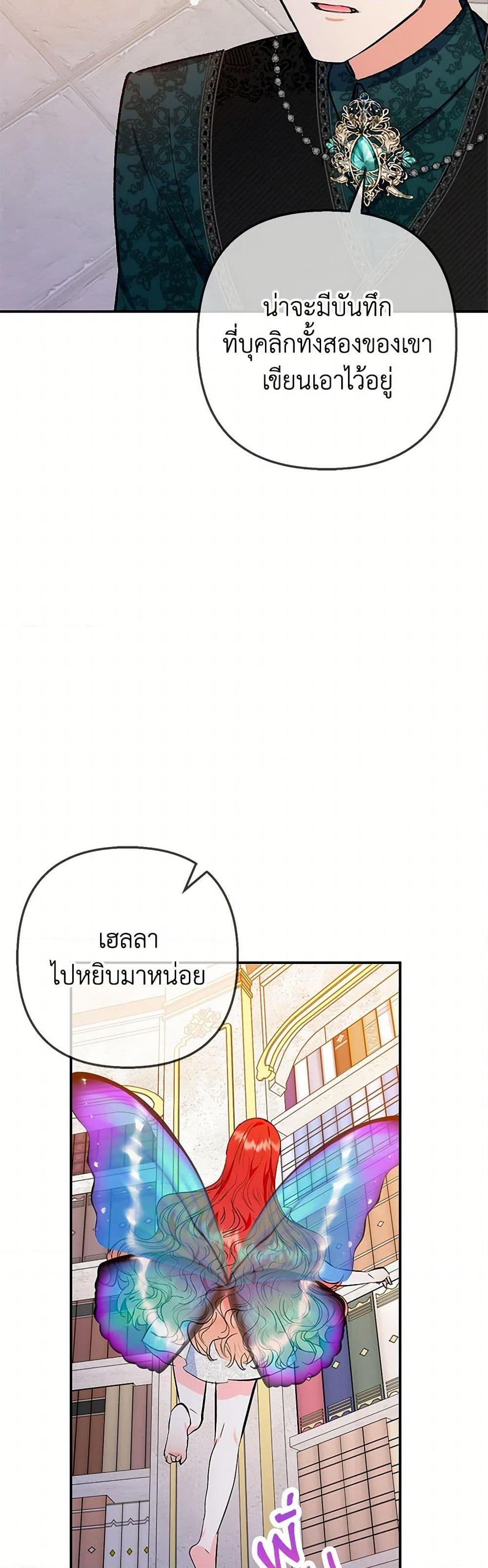 Manga-lc-com อ่านมังงะ อ่านการ์ตูน ออนไลน์ ฟรี I Am A Daughter Loved By The Devil ตอนที่ 1 2 3 4 5 6 7 8 9 10 11 12 13 14 ฟรี ไม่มีโฆษณา Manga-lc - อ่าน มังงะ อ่าน การ์ตูน ออนไลน์ อ่านมังงะ ฟรี