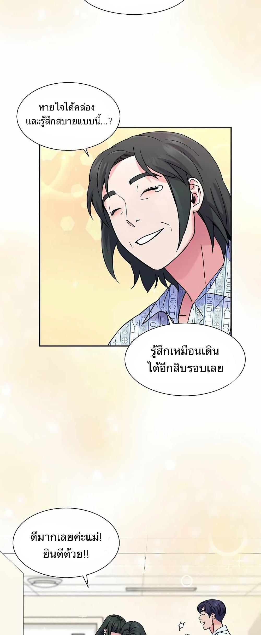 Manga-lc-com อ่านมังงะ อ่านการ์ตูน ออนไลน์ ฟรี Return of the Max-Level Doctor ตอนที่ 1 2 3 4 5 6 7 8 9 10 11 12 13 14 ฟรี ไม่มีโฆษณา Manga-lc - อ่าน มังงะ อ่าน การ์ตูน ออนไลน์ อ่านมังงะ ฟรี