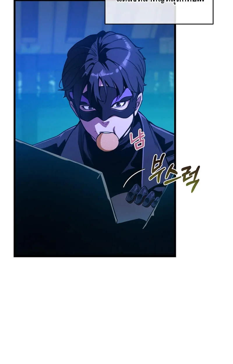 Fated to Be Loved by Villains โชคชะตากำหนดให_สาวๆต_วร_ายมาร_กฉ_น ตอนที่ ตอนที่ 6 รูปที่ 63