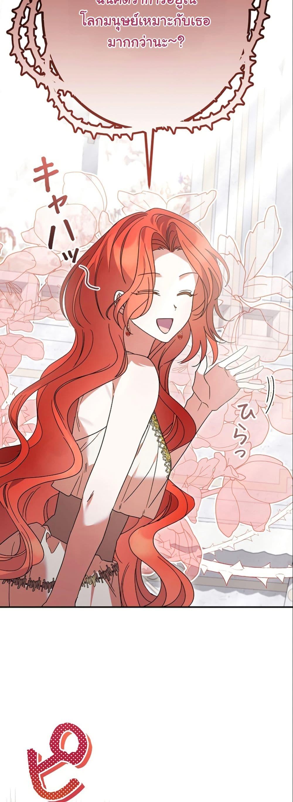 Manga-lc-com อ่านมังงะ อ่านการ์ตูน ออนไลน์ ฟรี I Became a Human’s Daughter ตอนที่ 1 2 3 4 5 6 7 8 9 10 11 12 13 14 ฟรี ไม่มีโฆษณา Manga-lc - อ่าน มังงะ อ่าน การ์ตูน ออนไลน์ อ่านมังงะ ฟรี