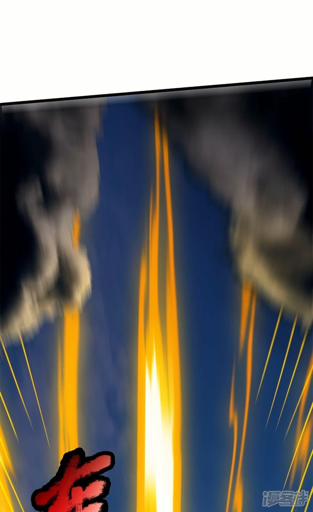 Manga-lc-com อ่านมังงะ อ่านการ์ตูน ออนไลน์ ฟรี Eternal god King ตอนที่ 1 2 3 4 5 6 7 8 9 10 11 12 13 14 ฟรี ไม่มีโฆษณา Manga-lc - อ่าน มังงะ อ่าน การ์ตูน ออนไลน์ อ่านมังงะ ฟรี